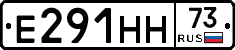 Е291НН73 - 