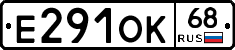 Е291ОК68 - 