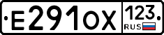 Е291ОХ123 - 