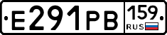 Е291РВ159 - 