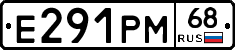 Е291РМ68 - 