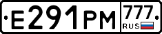 Е291РМ777 - 
