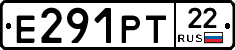 Е291РТ22 - 