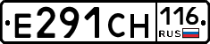 Е291СН116 - 