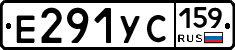 Е291УС159 - 