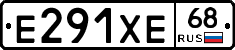 Е291ХЕ68 - 
