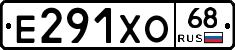 Е291ХО68 - 
