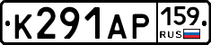 К291АР159 - 