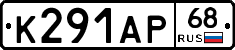 К291АР68 - 