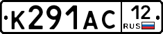 К291АС12 - 