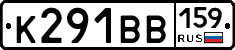 К291ВВ159 - 