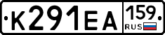 К291ЕА159 - 