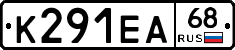 К291ЕА68 - 