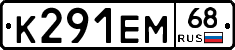 К291ЕМ68 - 