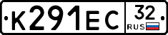 К291ЕС32 - 