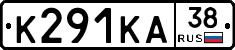 К291КА38 - 
