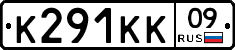 К291КК09 - 