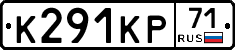 К291КР71 - 