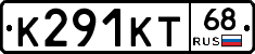 К291КТ68 - 