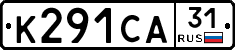 К291СА31 - 