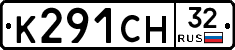 К291СН32 - 