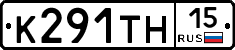 К291ТН15 - 