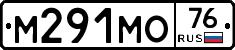 М291МО76 - 
