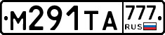 М291ТА777 - 