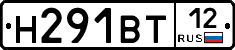 Н291ВТ12 - 
