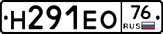 Н291ЕО76 - 