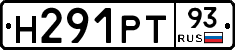 Н291РТ93 - 
