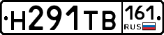 Н291ТВ161 - 
