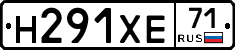 Н291ХЕ71 - 