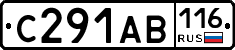 С291АВ116 - 