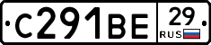 С291ВЕ29 - 