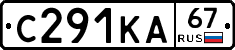С291КА67 - 