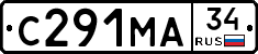 С291МА34 - 