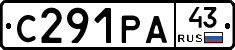 С291РА43 - 