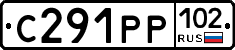 С291РР102 - 
