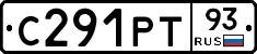 С291РТ93 - 