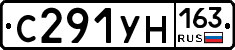 С291УН163 - 