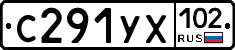 С291УХ102 - 