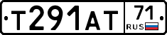Т291АТ71 - 