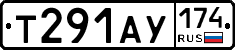 Т291АУ174 - 