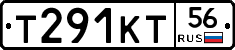 Т291КТ56 - 