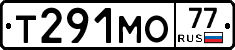 Т291МО77 - 