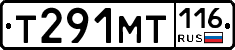 Т291МТ116 - 