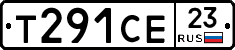 Т291СЕ23 - 