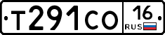 Т291СО16 - 