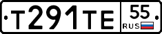 Т291ТЕ55 - 